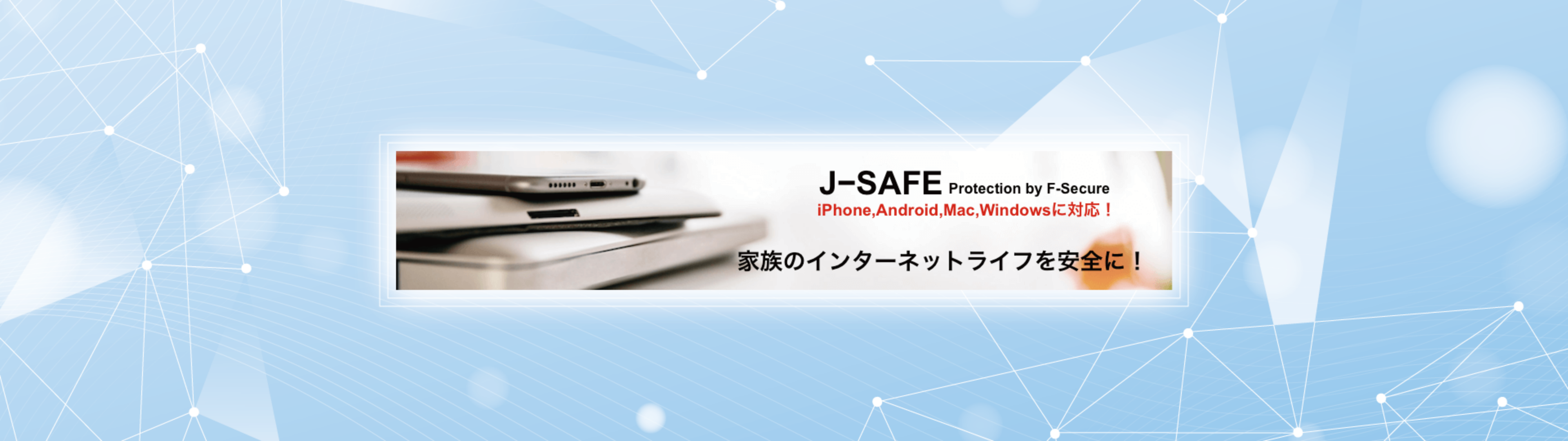 J-SAFE