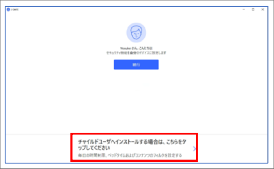 パスワードの変更が完了しました。