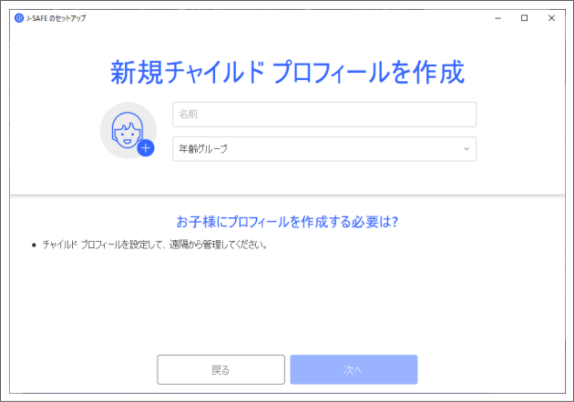 パスワードの変更が完了しました。