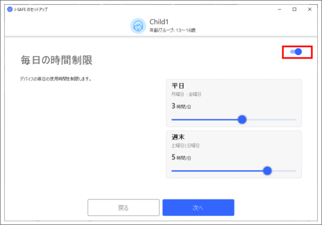 パスワードの変更が完了しました。