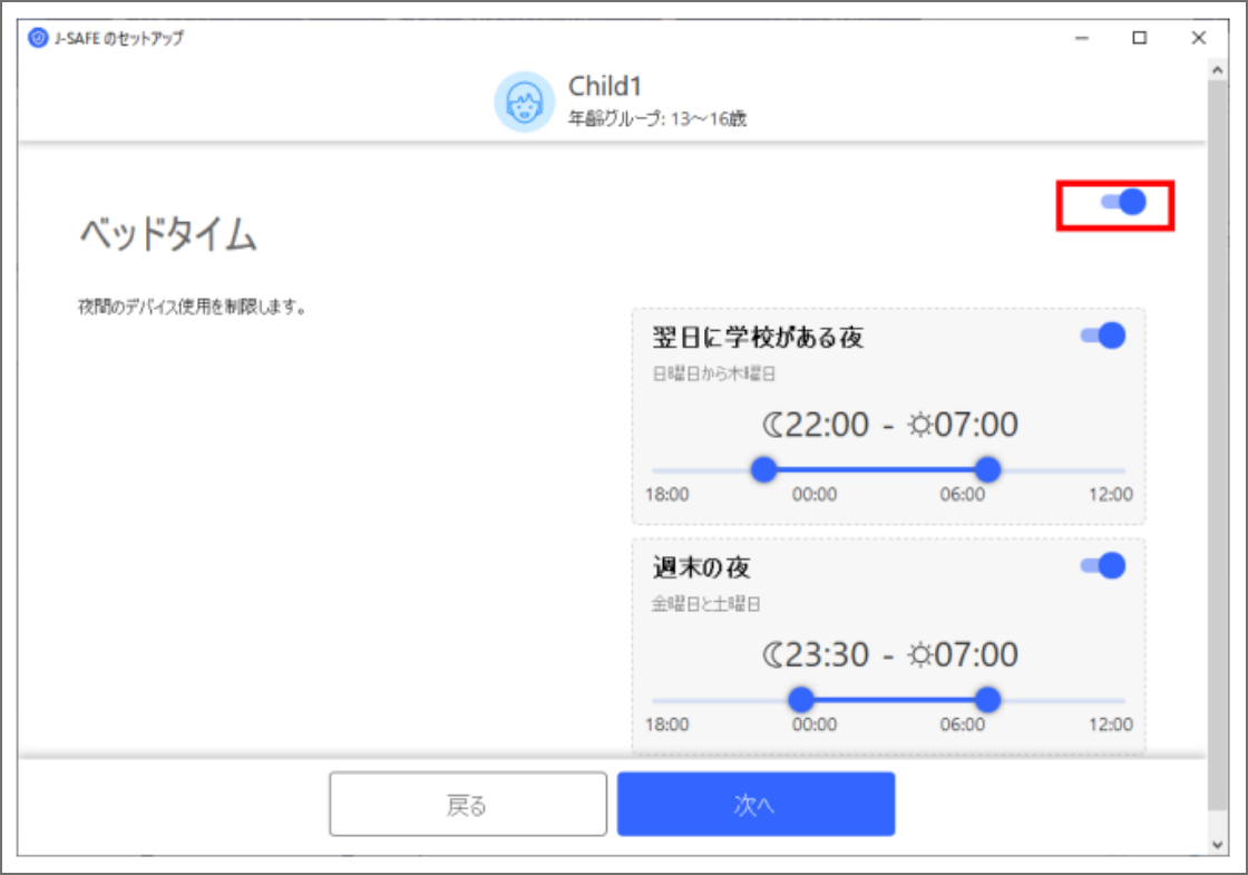 パスワードの変更が完了しました。