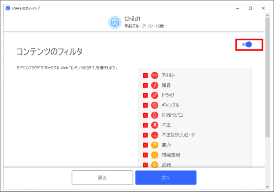 パスワードの変更が完了しました。