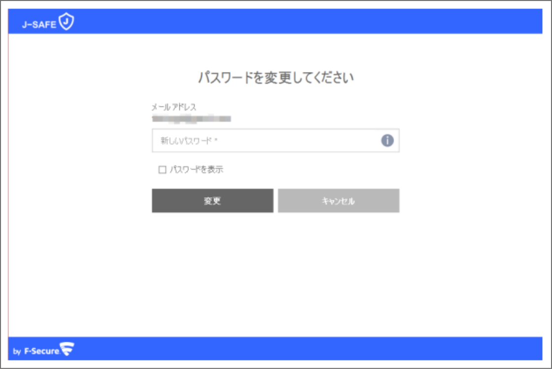 My J-SAFE ポータル ログイン画面