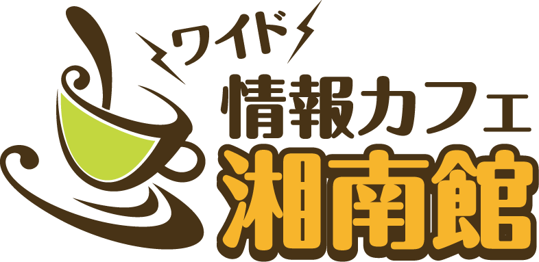 湘南チャンネル
