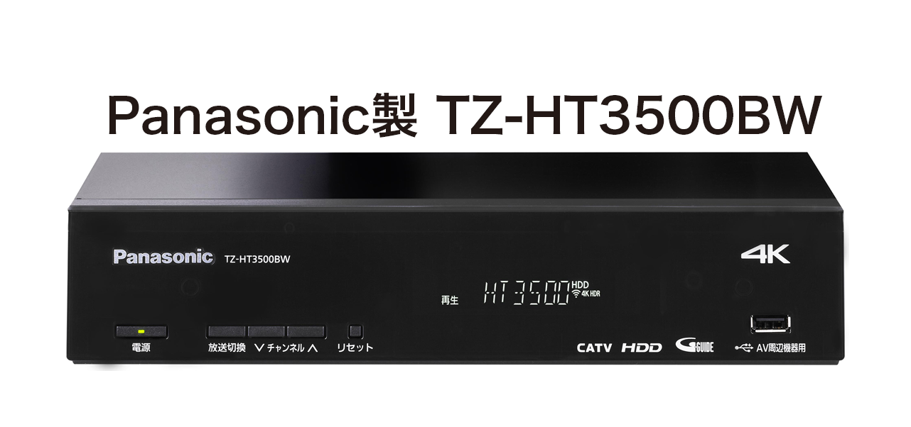 スマート4Kテレビ