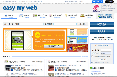 easy my web thumbnail