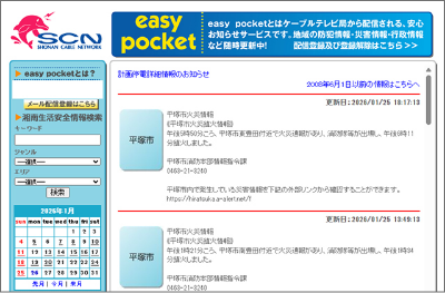 easy pocket thumbnail