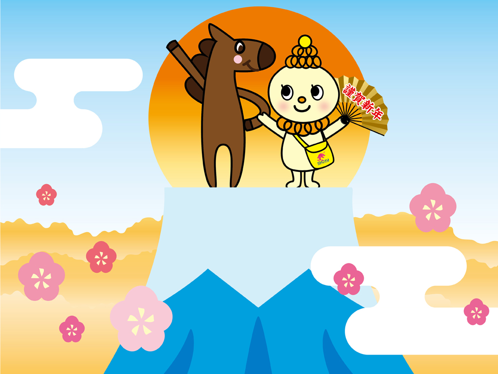 ブルルちゃん壁紙（パソコン向け）