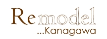 リモデル神奈川