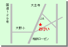 季節料理　おけい 地図