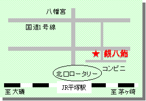 鮨　銀八 地図