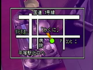 お好み焼・鉄板焼　みくに 地図