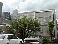 レストラン　サンタナ