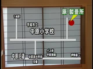 有限会社　原製畳所 地図
