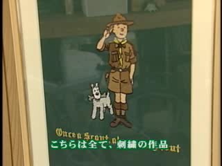 ソーイン・ジャック