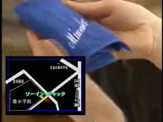 ソーイン・ジャック 地図