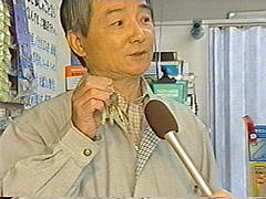 カギのプロショップ　鍵のササキ