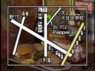 PEPPER’S DRIVE IN 地図