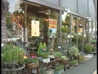 (有)フローラ　せお