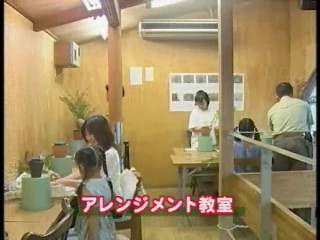 (有)フローラ　せお