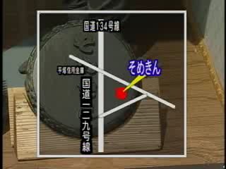 染と祭り衣装　そめきん 地図