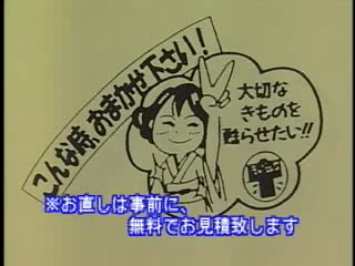 京都　吉祥苑　よしなが